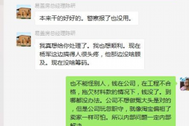 三门峡企业清欠服务